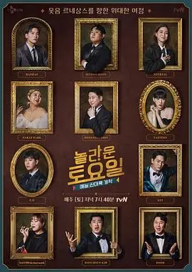 第八种告白