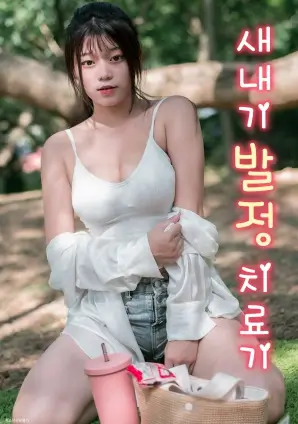 落雪签收