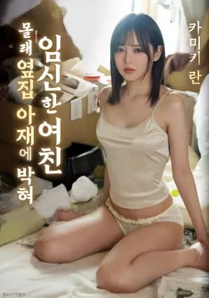 南方来信